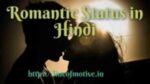 Romantic status in hindi